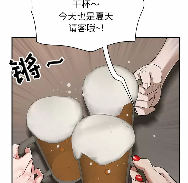 [韩国漫画] 我老公是双胞胎 乱伦,熟女人妻,巨乳大奶,不伦#[147P]-112
