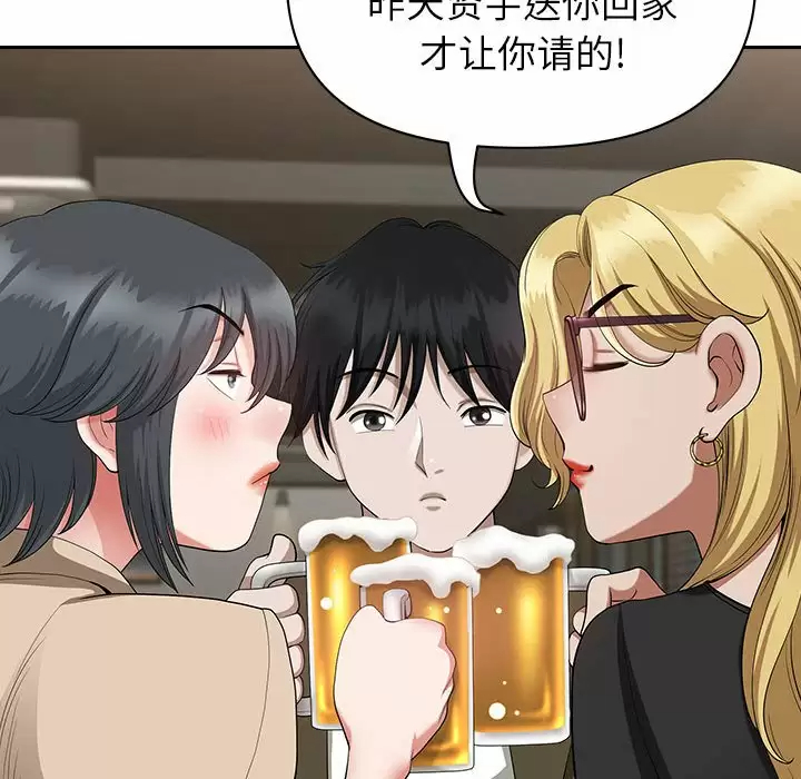 [韩国漫画] 我老公是双胞胎 乱伦,熟女人妻,巨乳大奶,不伦#[147P]-114