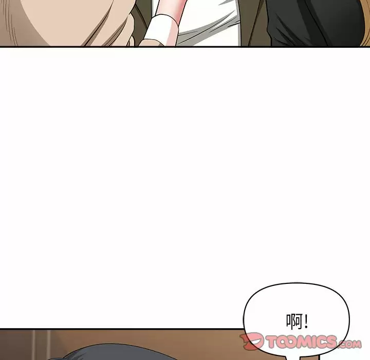 [韩国漫画] 我老公是双胞胎 乱伦,熟女人妻,巨乳大奶,不伦#[147P]-115