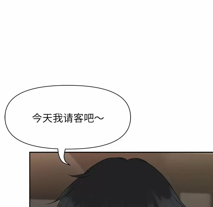 [韩国漫画] 我老公是双胞胎 乱伦,熟女人妻,巨乳大奶,不伦#[147P]-117