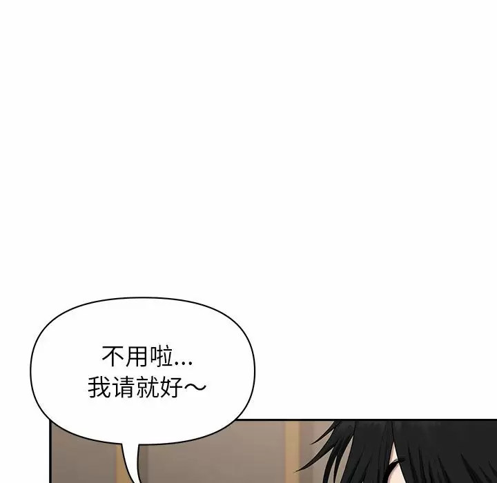 [韩国漫画] 我老公是双胞胎 乱伦,熟女人妻,巨乳大奶,不伦#[147P]-119