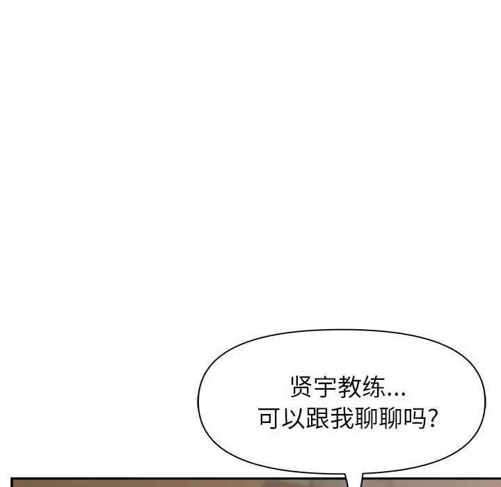 [韩国漫画] 我老公是双胞胎 乱伦,熟女人妻,巨乳大奶,不伦#[147P]-129