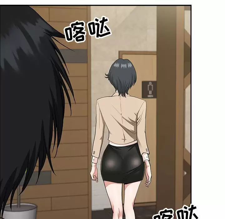 [韩国漫画] 我老公是双胞胎 乱伦,熟女人妻,巨乳大奶,不伦#[147P]-13