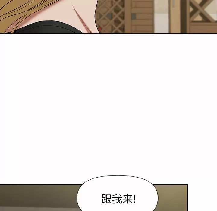 [韩国漫画] 我老公是双胞胎 乱伦,熟女人妻,巨乳大奶,不伦#[147P]-135
