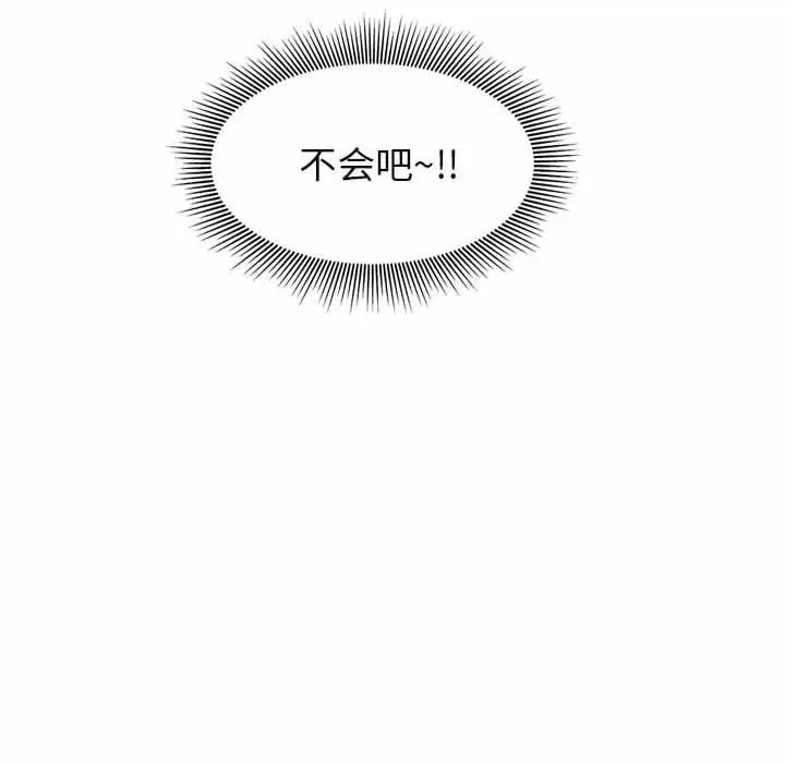 [韩国漫画] 我老公是双胞胎 乱伦,熟女人妻,巨乳大奶,不伦#[147P]-144