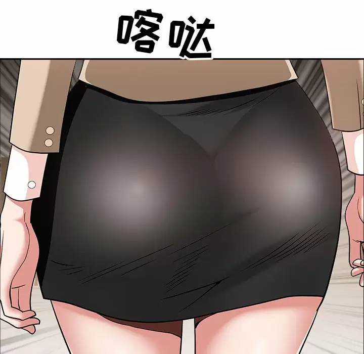 [韩国漫画] 我老公是双胞胎 乱伦,熟女人妻,巨乳大奶,不伦#[147P]-18
