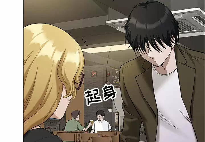 [韩国漫画] 我老公是双胞胎 乱伦,熟女人妻,巨乳大奶,不伦#[147P]-2