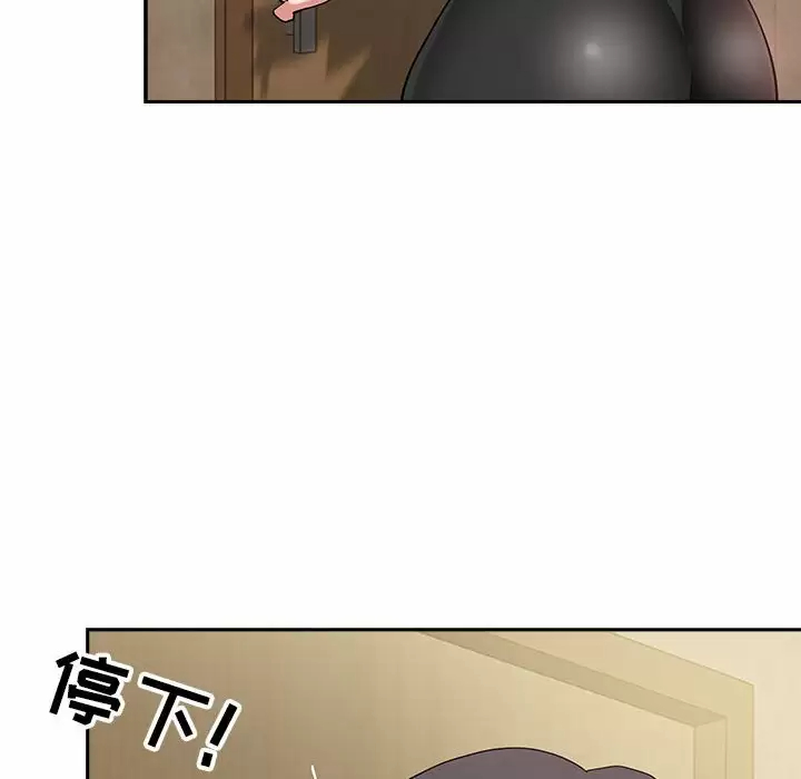 [韩国漫画] 我老公是双胞胎 乱伦,熟女人妻,巨乳大奶,不伦#[147P]-22