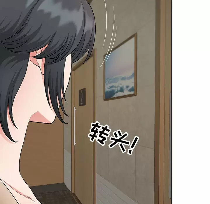 [韩国漫画] 我老公是双胞胎 乱伦,熟女人妻,巨乳大奶,不伦#[147P]-25