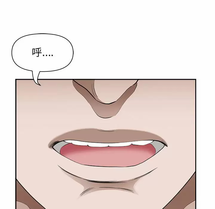 [韩国漫画] 我老公是双胞胎 乱伦,熟女人妻,巨乳大奶,不伦#[147P]-29