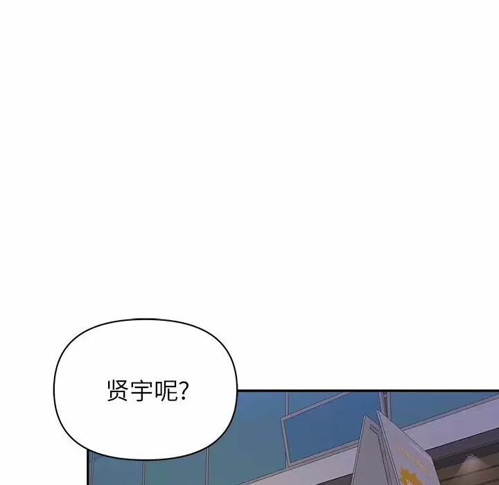 [韩国漫画] 我老公是双胞胎 乱伦,熟女人妻,巨乳大奶,不伦#[147P]-35