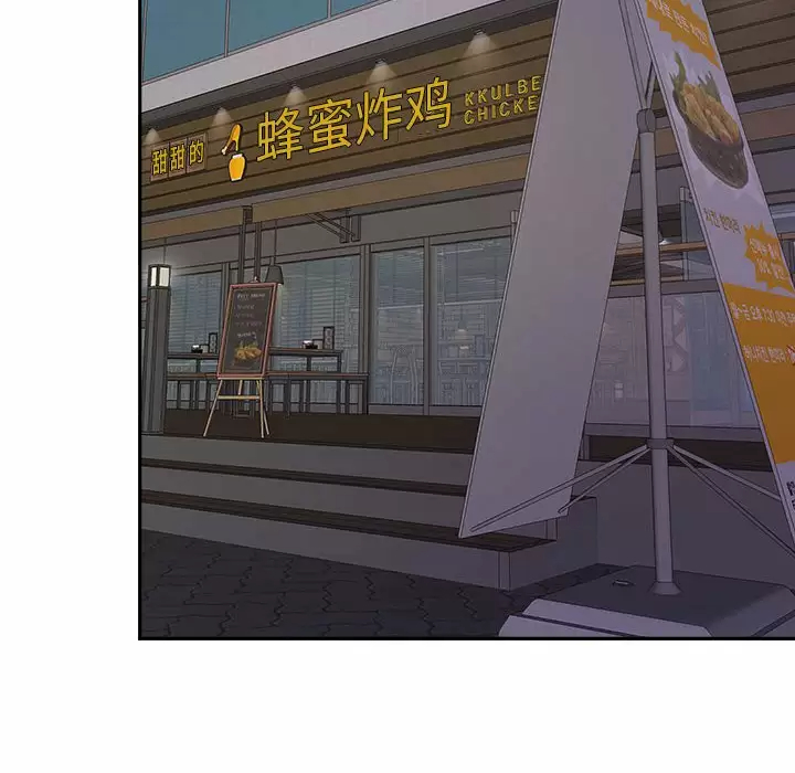 [韩国漫画] 我老公是双胞胎 乱伦,熟女人妻,巨乳大奶,不伦#[147P]-36