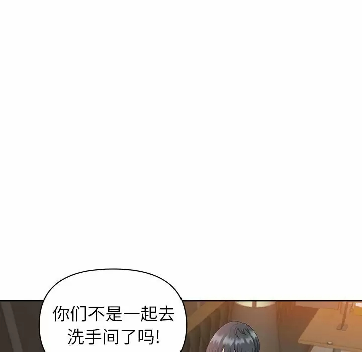 [韩国漫画] 我老公是双胞胎 乱伦,熟女人妻,巨乳大奶,不伦#[147P]-37