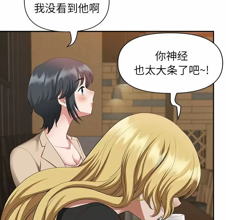 [韩国漫画] 我老公是双胞胎 乱伦,熟女人妻,巨乳大奶,不伦#[147P]-40