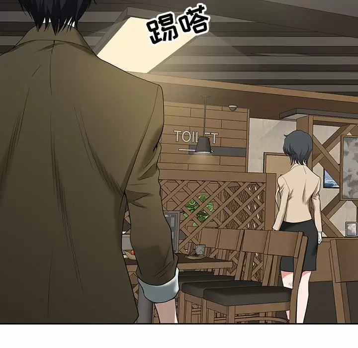 [韩国漫画] 我老公是双胞胎 乱伦,熟女人妻,巨乳大奶,不伦#[147P]-5