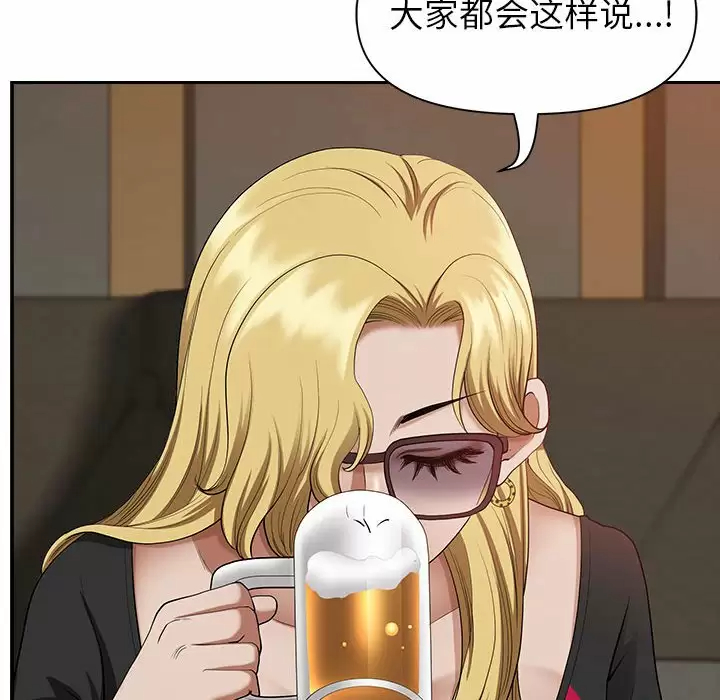 [韩国漫画] 我老公是双胞胎 乱伦,熟女人妻,巨乳大奶,不伦#[147P]-52