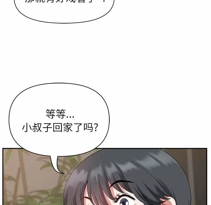 [韩国漫画] 我老公是双胞胎 乱伦,熟女人妻,巨乳大奶,不伦#[147P]-63