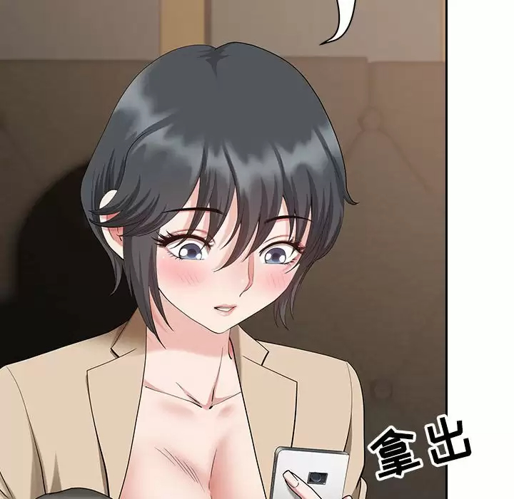 [韩国漫画] 我老公是双胞胎 乱伦,熟女人妻,巨乳大奶,不伦#[147P]-66