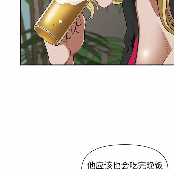 [韩国漫画] 我老公是双胞胎 乱伦,熟女人妻,巨乳大奶,不伦#[147P]-69