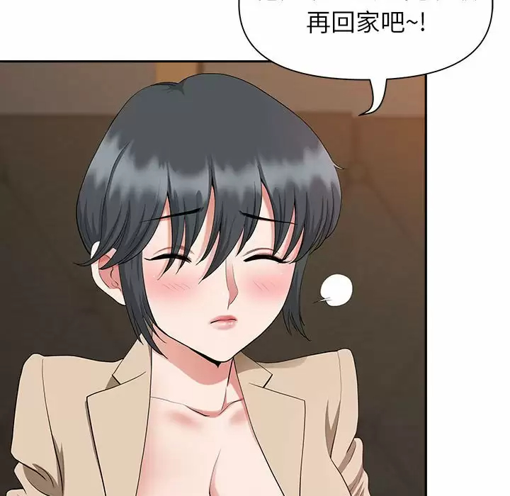 [韩国漫画] 我老公是双胞胎 乱伦,熟女人妻,巨乳大奶,不伦#[147P]-70