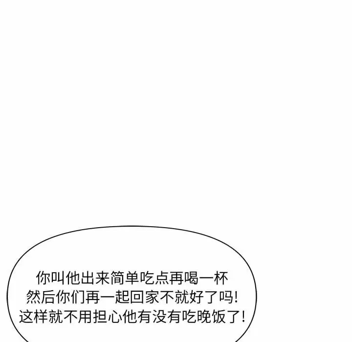 [韩国漫画] 我老公是双胞胎 乱伦,熟女人妻,巨乳大奶,不伦#[147P]-75