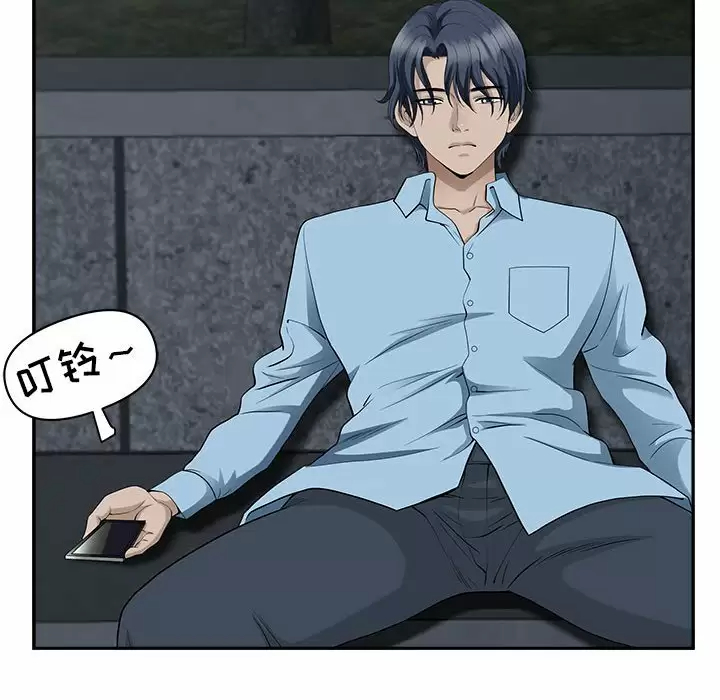 [韩国漫画] 我老公是双胞胎 乱伦,熟女人妻,巨乳大奶,不伦#[147P]-84