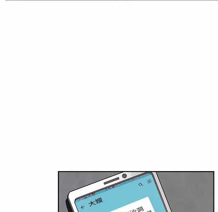 [韩国漫画] 我老公是双胞胎 乱伦,熟女人妻,巨乳大奶,不伦#[147P]-87