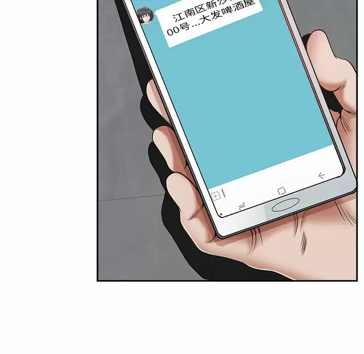 [韩国漫画] 我老公是双胞胎 乱伦,熟女人妻,巨乳大奶,不伦#[147P]-88