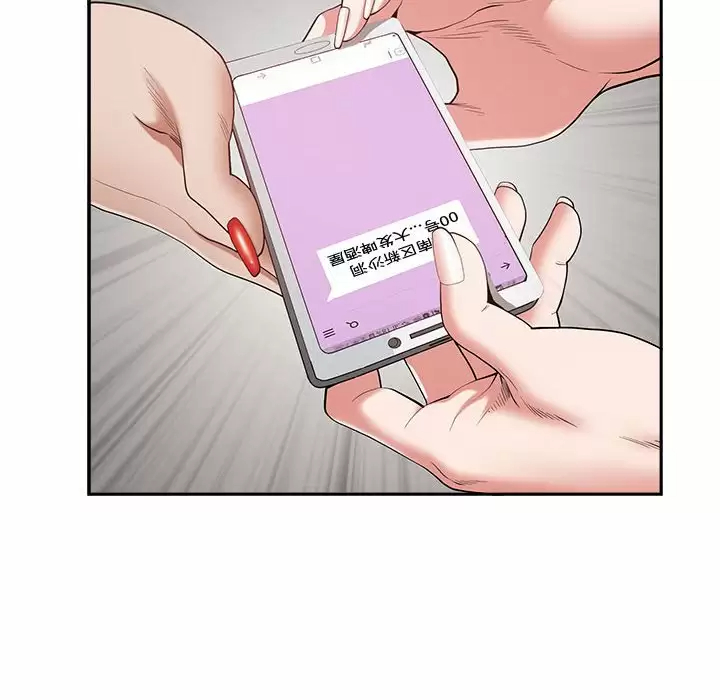 [韩国漫画] 我老公是双胞胎 乱伦,熟女人妻,巨乳大奶,不伦#[147P]-90