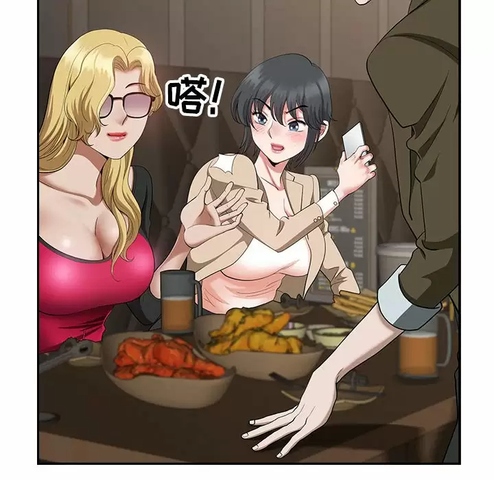 [韩国漫画] 我老公是双胞胎 乱伦,熟女人妻,巨乳大奶,不伦#[147P]-99