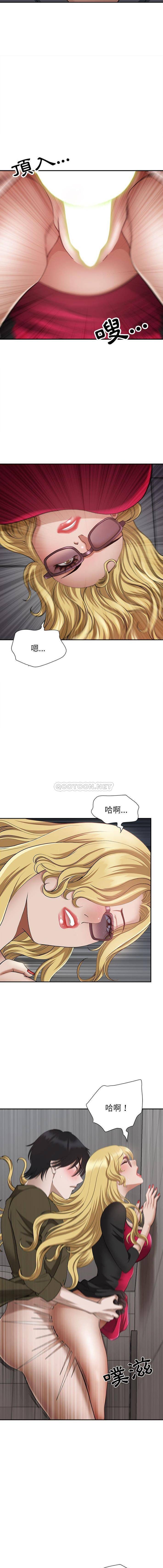 [韩国漫画] 我老公是双胞胎 乱伦,熟女人妻,巨乳大奶,不伦#[16P]-12