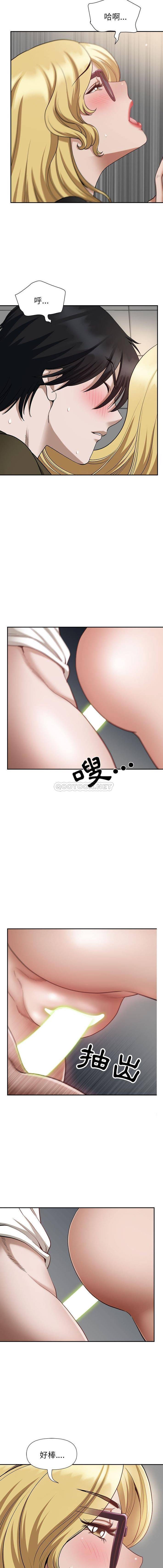 [韩国漫画] 我老公是双胞胎 乱伦,熟女人妻,巨乳大奶,不伦#[16P]-13
