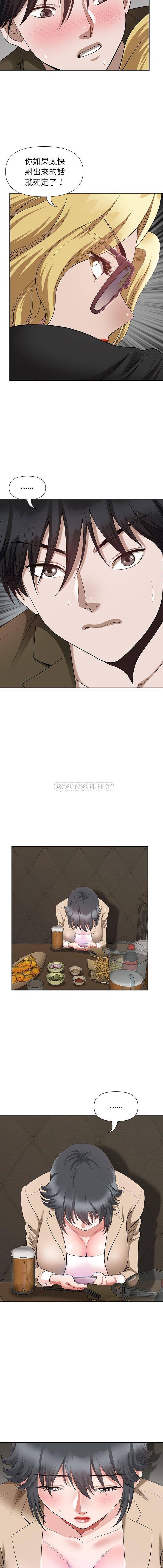 [韩国漫画] 我老公是双胞胎 乱伦,熟女人妻,巨乳大奶,不伦#[16P]-15