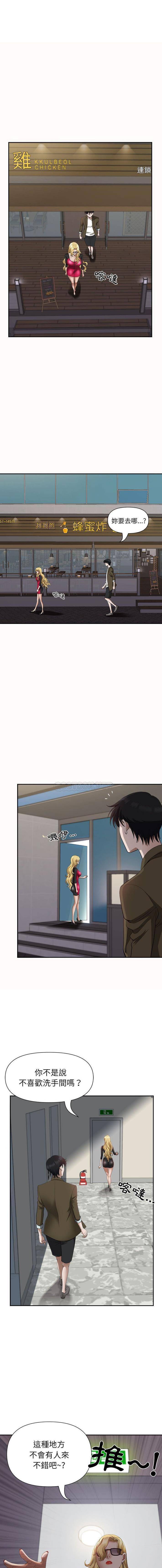 [韩国漫画] 我老公是双胞胎 乱伦,熟女人妻,巨乳大奶,不伦#[16P]-2