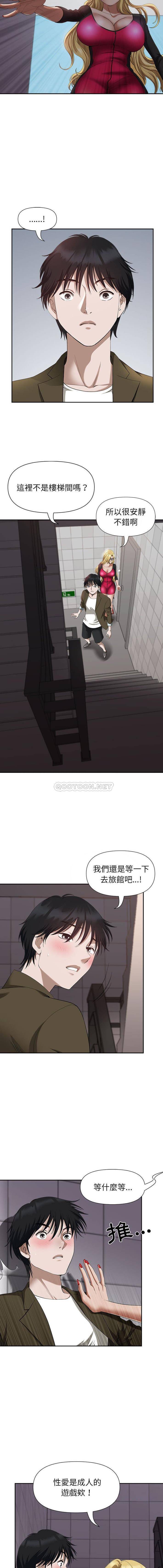 [韩国漫画] 我老公是双胞胎 乱伦,熟女人妻,巨乳大奶,不伦#[16P]-3