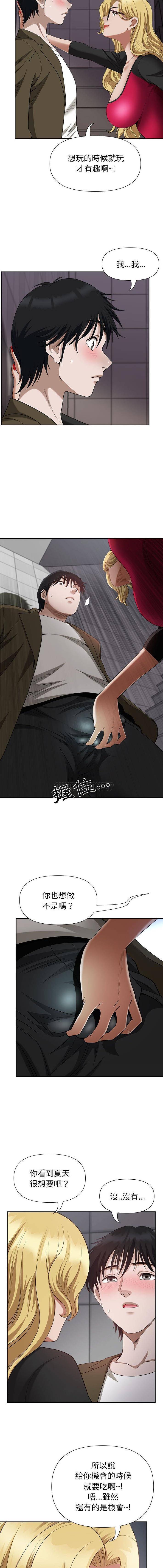 [韩国漫画] 我老公是双胞胎 乱伦,熟女人妻,巨乳大奶,不伦#[16P]-4