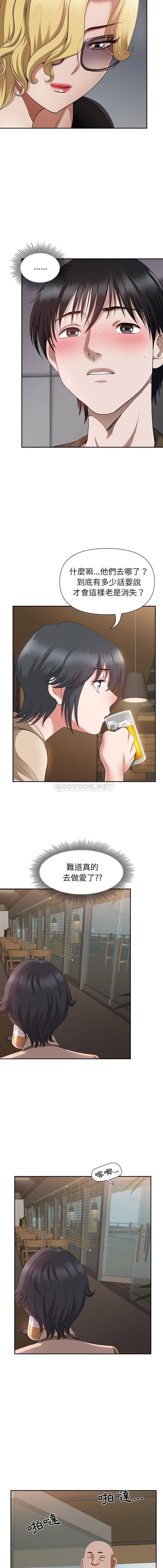 [韩国漫画] 我老公是双胞胎 乱伦,熟女人妻,巨乳大奶,不伦#[16P]-5