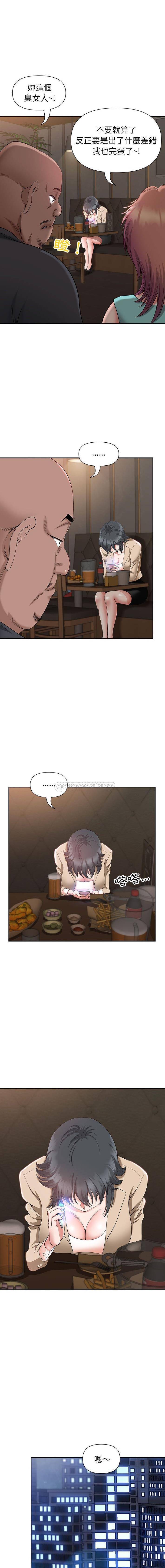 [韩国漫画] 我老公是双胞胎 乱伦,熟女人妻,巨乳大奶,不伦#[16P]-10