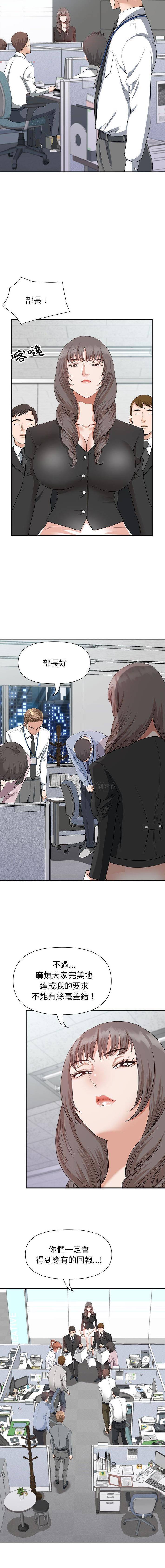 [韩国漫画] 我老公是双胞胎 乱伦,熟女人妻,巨乳大奶,不伦#[16P]-13