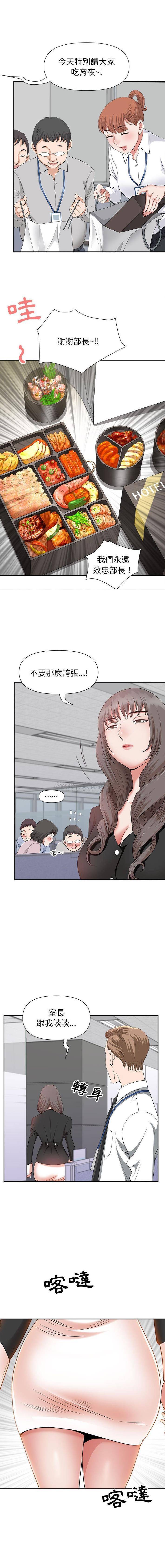 [韩国漫画] 我老公是双胞胎 乱伦,熟女人妻,巨乳大奶,不伦#[16P]-14