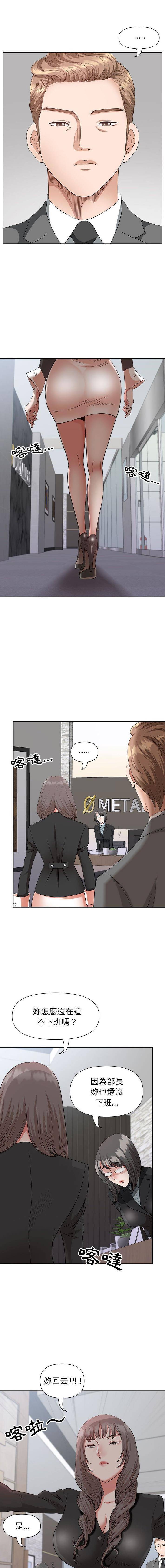 [韩国漫画] 我老公是双胞胎 乱伦,熟女人妻,巨乳大奶,不伦#[16P]-15