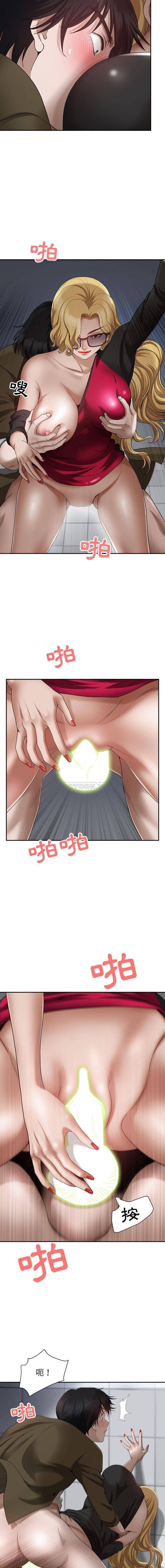 [韩国漫画] 我老公是双胞胎 乱伦,熟女人妻,巨乳大奶,不伦#[16P]-4