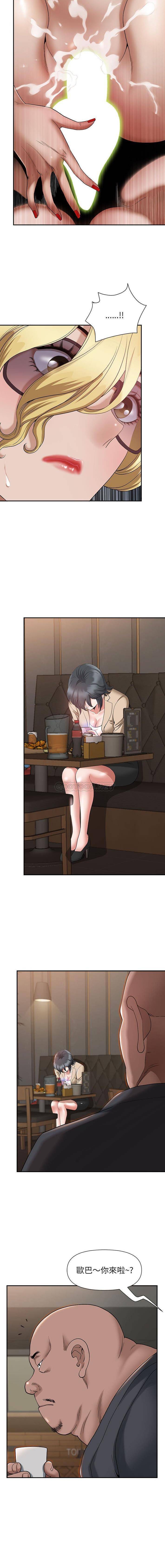 [韩国漫画] 我老公是双胞胎 乱伦,熟女人妻,巨乳大奶,不伦#[16P]-6