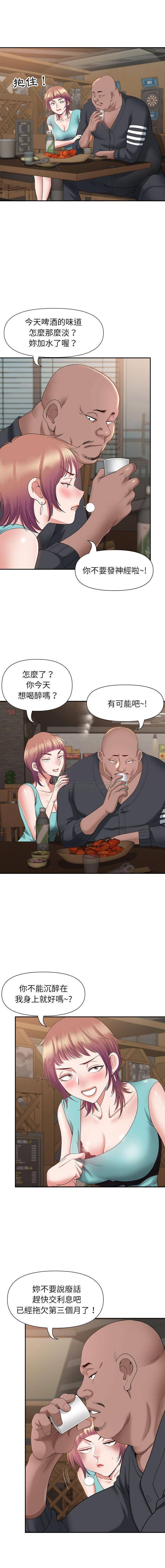 [韩国漫画] 我老公是双胞胎 乱伦,熟女人妻,巨乳大奶,不伦#[16P]-7