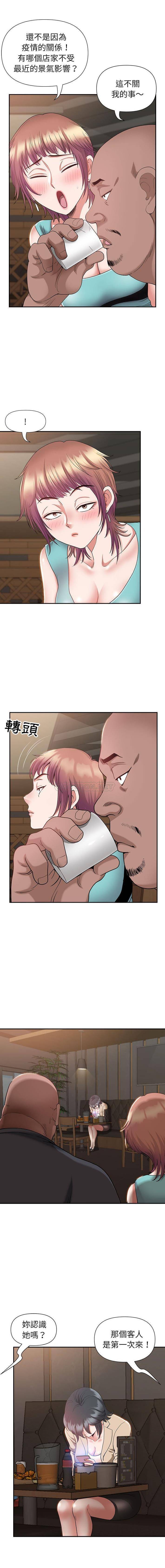 [韩国漫画] 我老公是双胞胎 乱伦,熟女人妻,巨乳大奶,不伦#[16P]-8