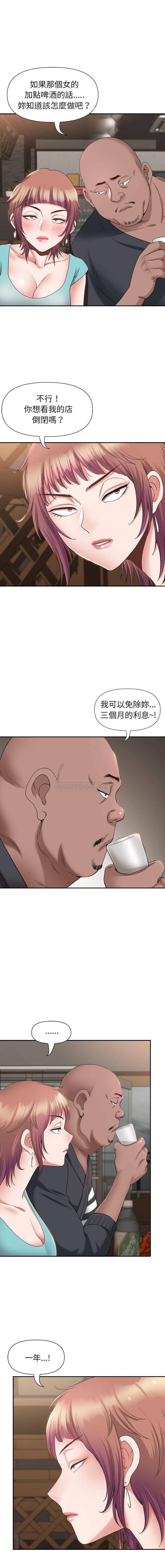 [韩国漫画] 我老公是双胞胎 乱伦,熟女人妻,巨乳大奶,不伦#[16P]-9