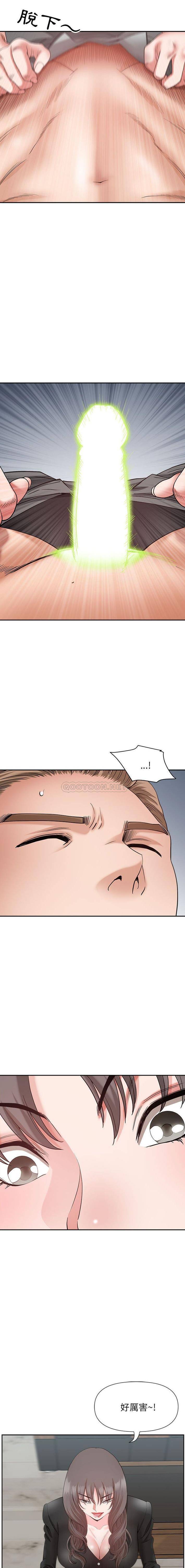 [韩国漫画] 我老公是双胞胎 乱伦,熟女人妻,巨乳大奶,不伦#[16P]-14