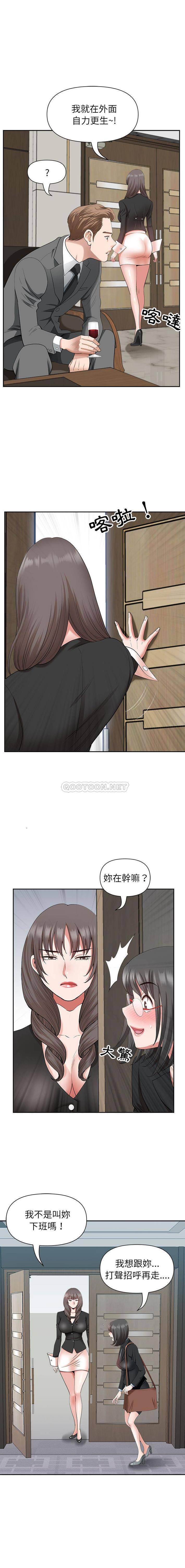 [韩国漫画] 我老公是双胞胎 乱伦,熟女人妻,巨乳大奶,不伦#[16P]-4