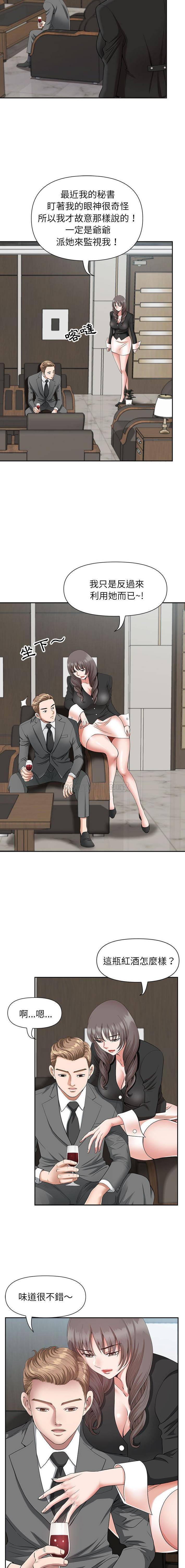 [韩国漫画] 我老公是双胞胎 乱伦,熟女人妻,巨乳大奶,不伦#[16P]-6