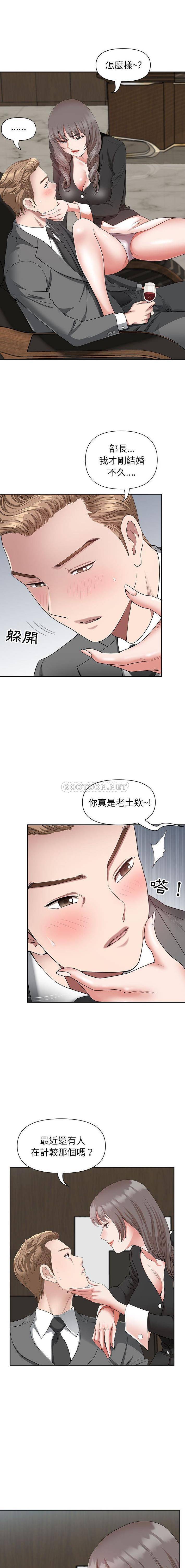 [韩国漫画] 我老公是双胞胎 乱伦,熟女人妻,巨乳大奶,不伦#[16P]-8